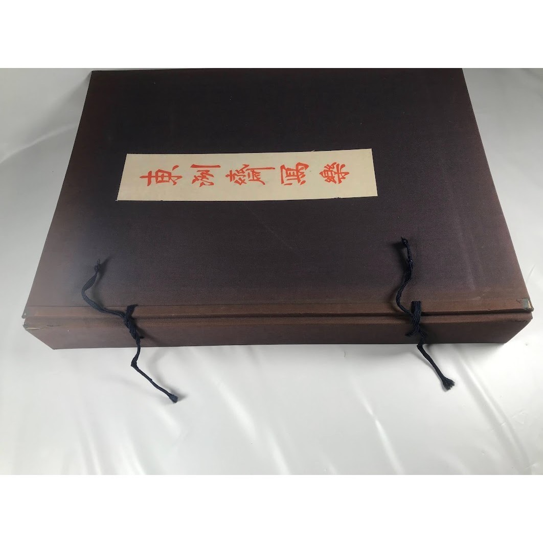 Yahoo!オークション - 「悠々洞出版」版画 (美術品) の落札相場