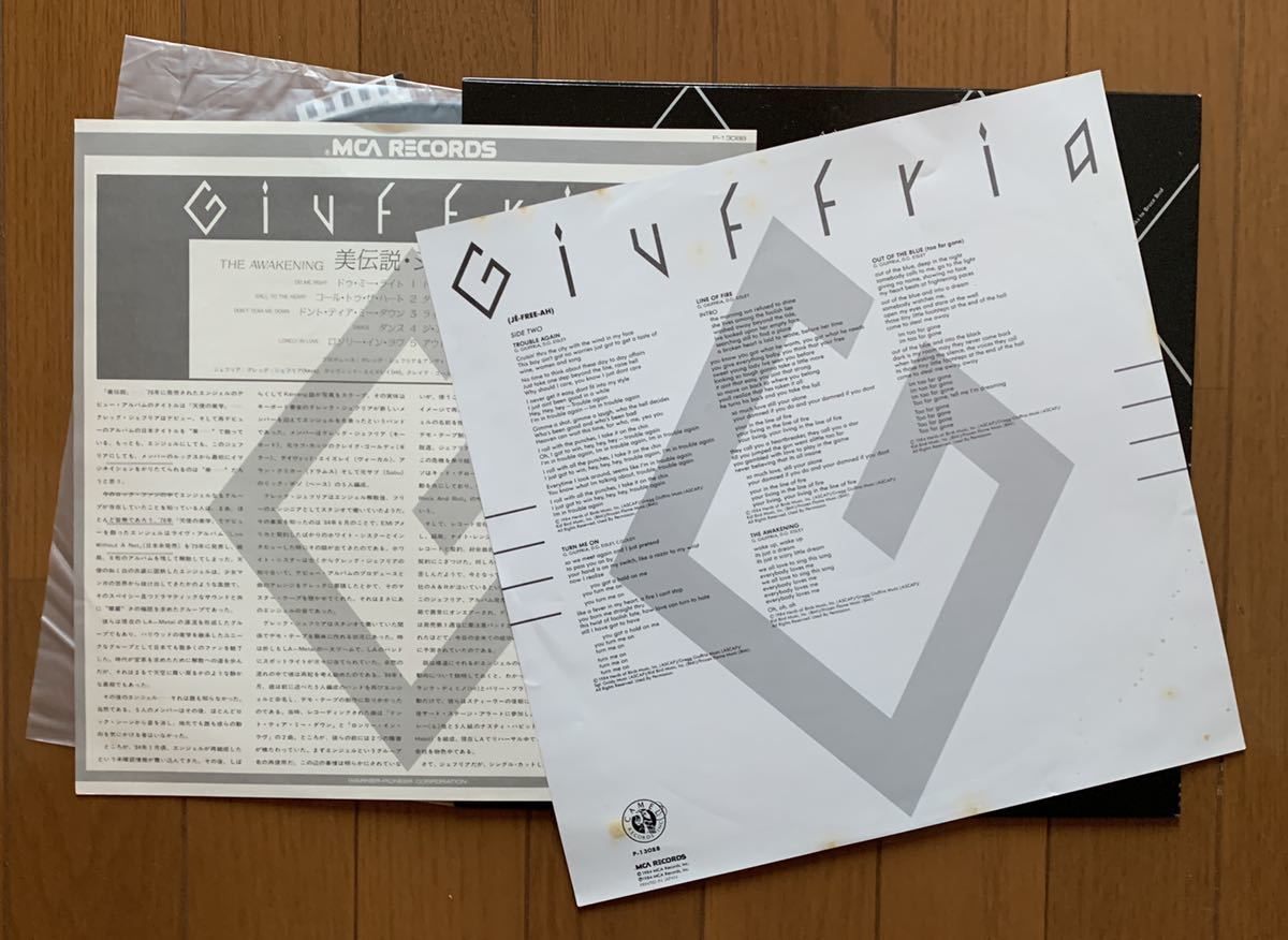 ジェフリア（Giuffria）直筆サイン入りレコード Giuffria - 見本盤 