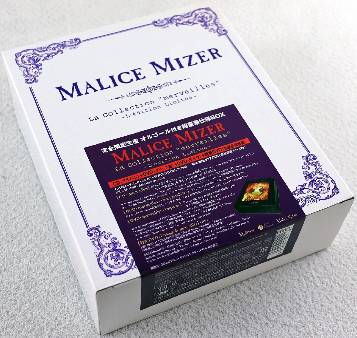 S◇中古品◇CD+DVD 『MALICE MIZER 完全生産限定盤 La Collection 