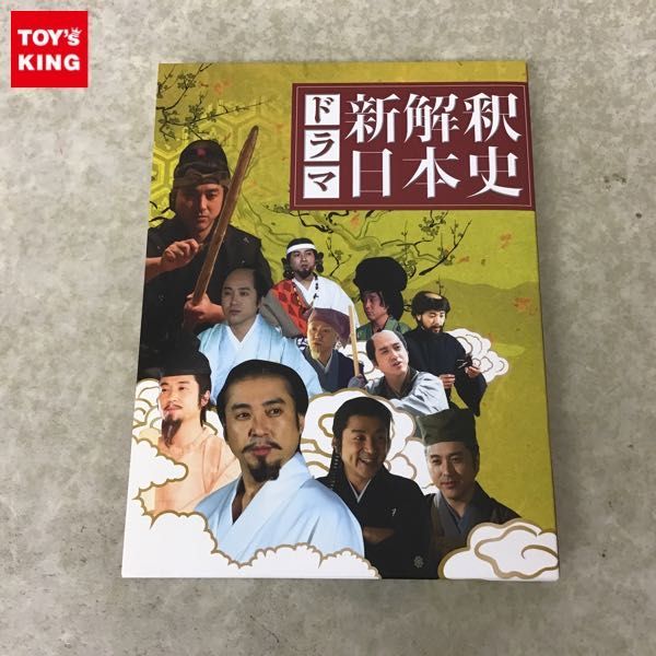 人気セール，新作登場 1円 DVD ドラマ 新解釈 日本史(その他)｜売買されたオークション情報、yahooの商品情報をアーカイブ公開 - オークファン その他