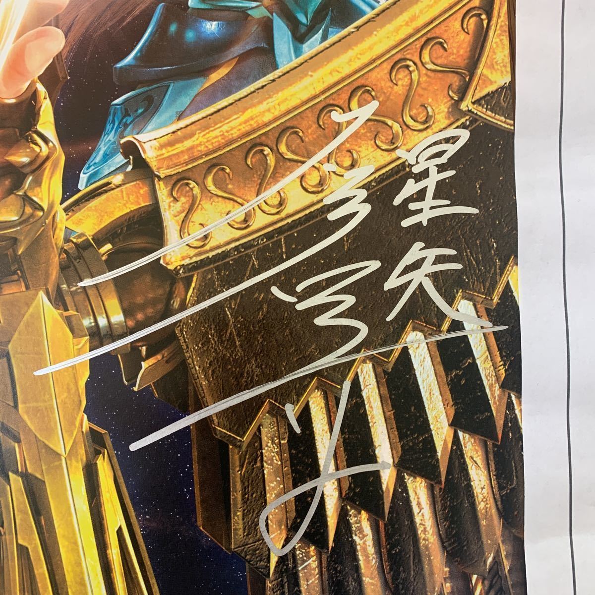 超レア】【非売品】劇場版 聖闘士星矢 LEGGEND of SANCTUARY 超レア】【非売品】劇場版 聖闘士星矢 LEGGEND of SANCTUARY