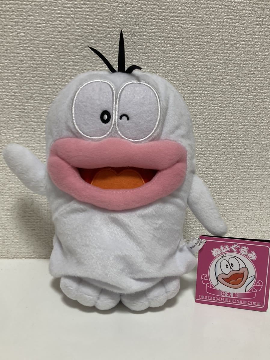 新品】オバケのQ太郎 Qちゃん ぬいぐるみ 藤子・F・不二雄ミュージアム