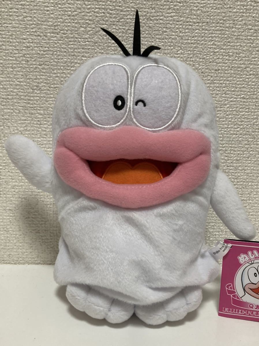 新品】オバケのQ太郎 Qちゃん ぬいぐるみ 藤子・F・不二雄ミュージアム