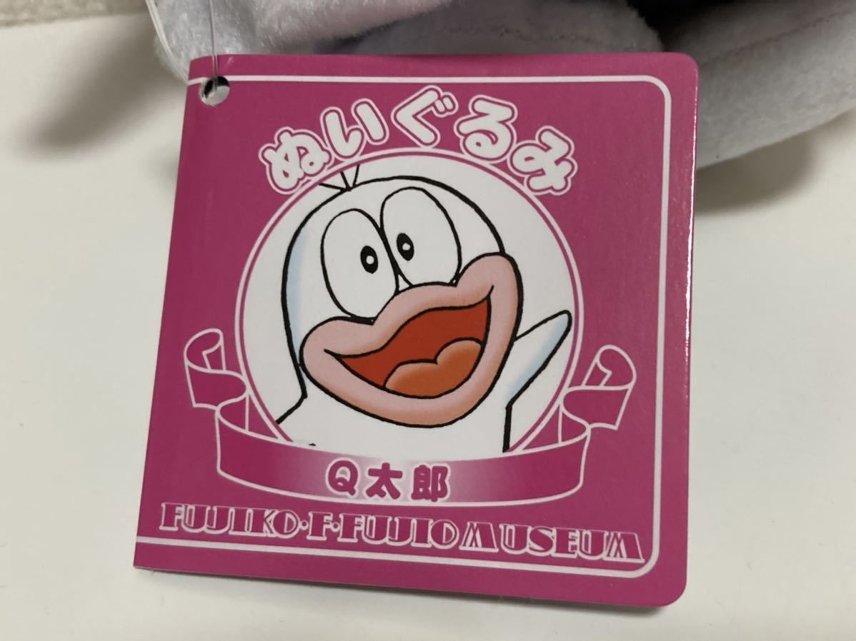新品】オバケのQ太郎 Qちゃん ぬいぐるみ 藤子・F・不二雄ミュージアム