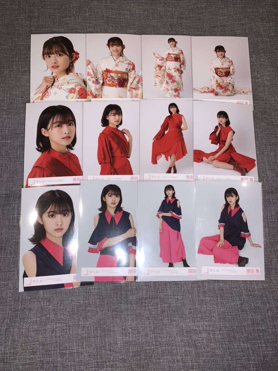 櫻坂46 原田葵 直筆サイン入り秘蔵生写真 「流れ弾」 櫻坂46 原田葵 生写真 backs live ビジュアルMV衣装 流れ弾 ジャケット