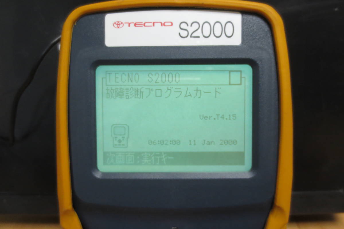 トヨタテクノ S2000 純正ダイアグテスター 故障診断機 TOYOTA TECNO