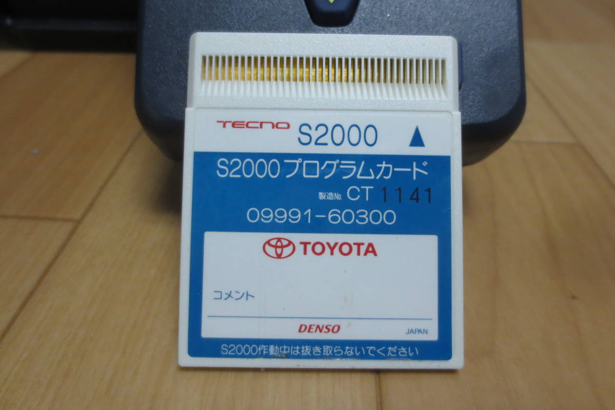 トヨタテクノ S2000 純正ダイアグテスター 故障診断機 TOYOTA TECNO