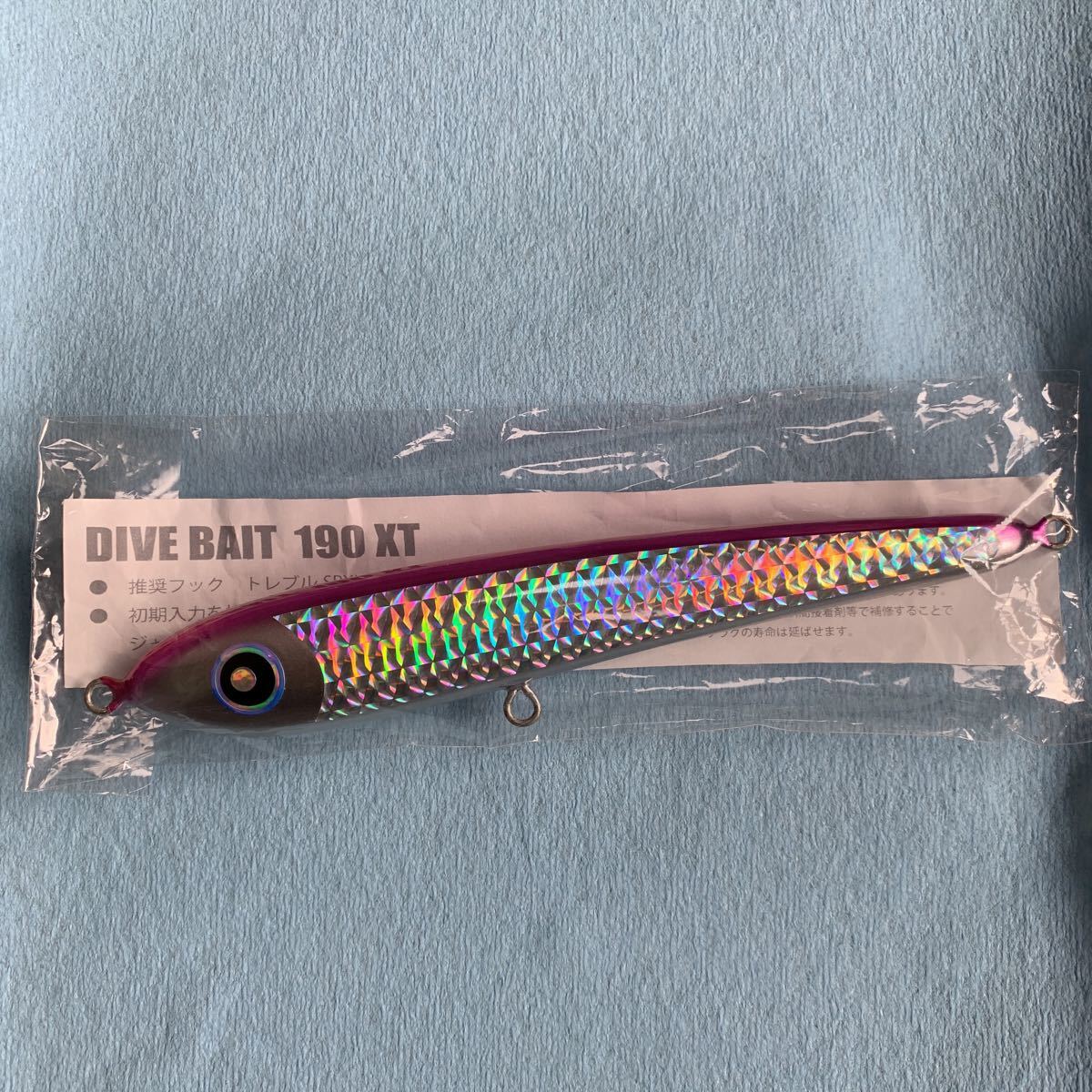 ローカルスタンダード ダイブベイト ローカル 190XT BAIT ダイブ DIVE