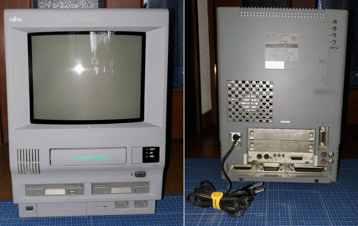 富士通 FM TOWNSⅡモデルUR80 動作品 本体・キーボード・マウス 