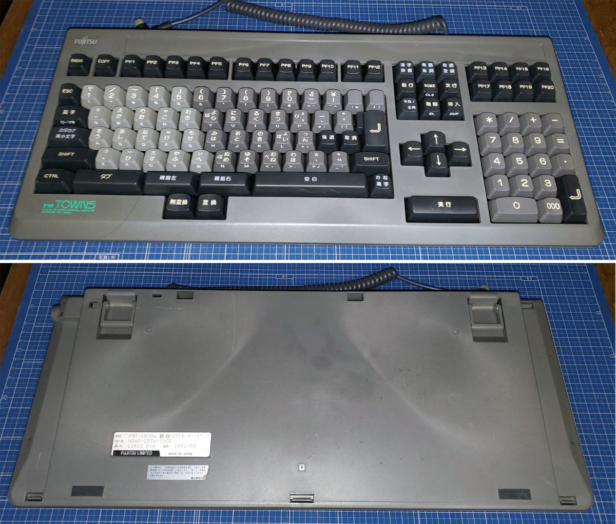 富士通 FM TOWNSⅡモデルUR80 動作品 本体・キーボード・マウス 