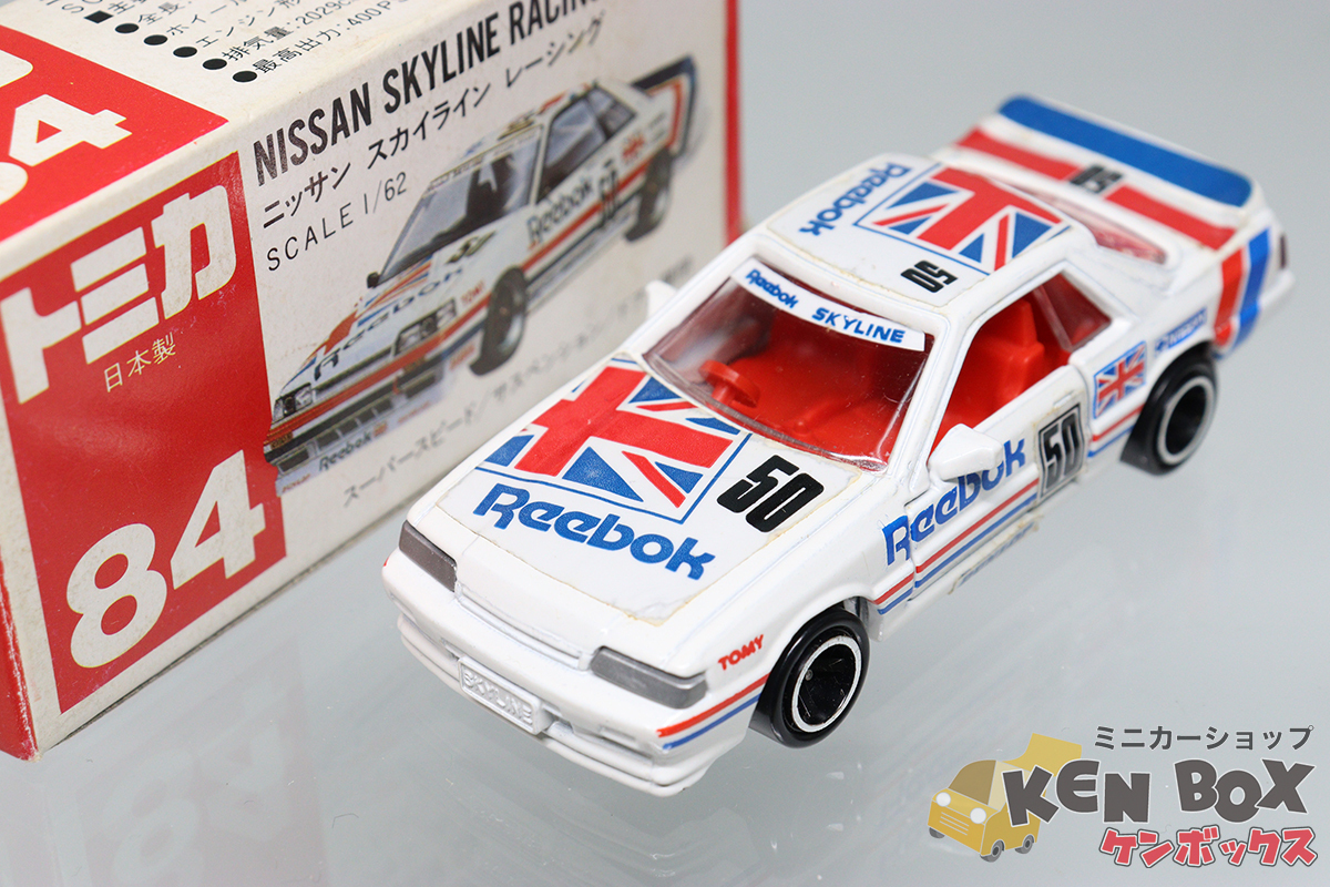 TOMICA トミカ 84 NISSAN 日産 SKYLINE スカイライン レーシング