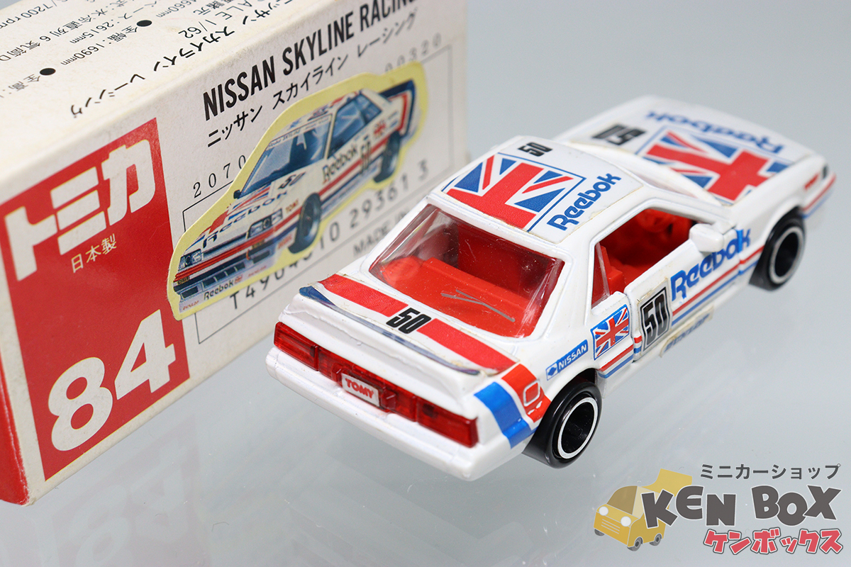 激安大阪店 TOMICA トミカ 84 NISSAN 日産 SKYLINE スカイライン