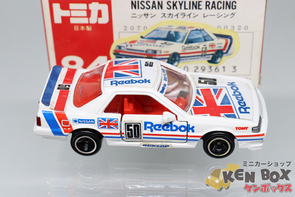 TOMICA トミカ 84 NISSAN 日産 SKYLINE スカイライン レーシング