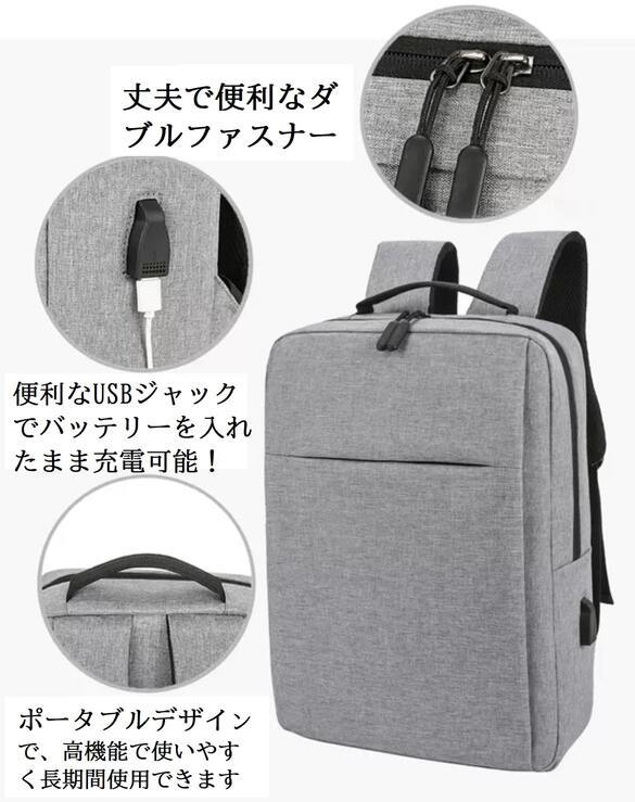 リュック メンズ Usbポート 17インチpc 防水 Pcバック ビジネスバッグ 通勤 通学 マザーズバック 大容量 兼用 即日発送 レディース リュックサック デイパック 売買されたオークション情報 Yahooの商品情報をアーカイブ公開 オークファン Aucfan Com