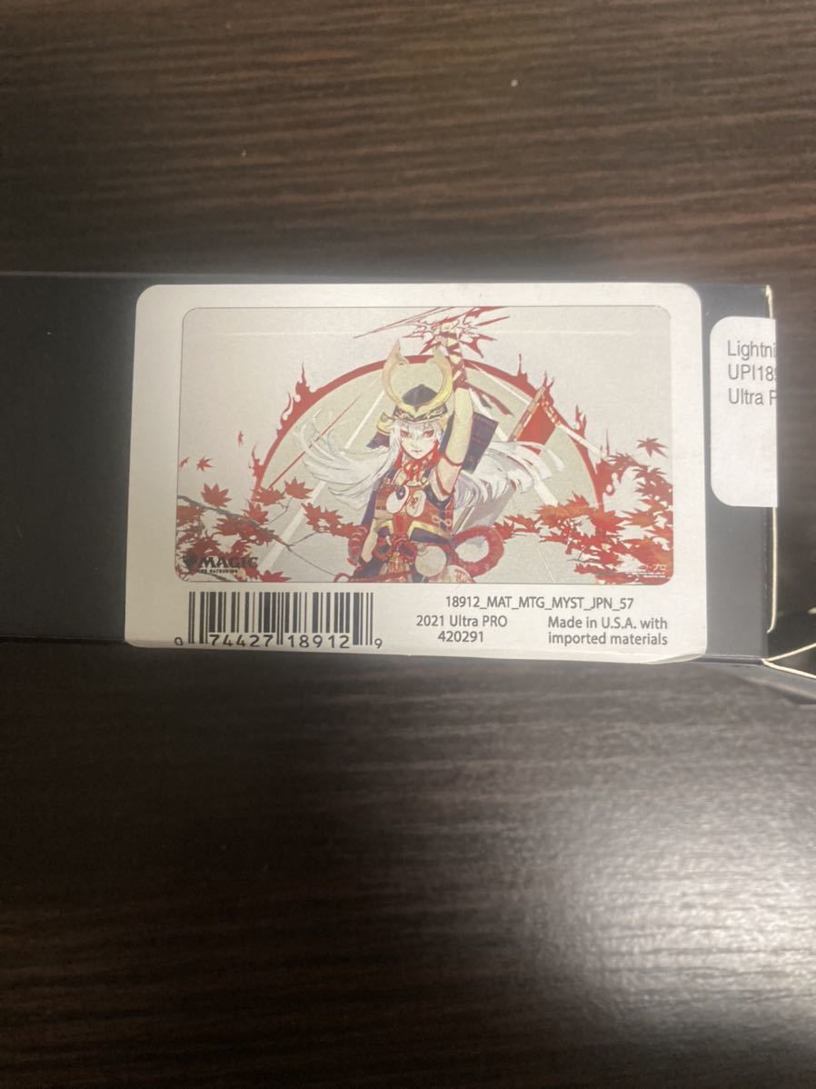 MTG プレイマット | 日本 : 「ミスティカル 稲妻 稲妻のらせん｜カード