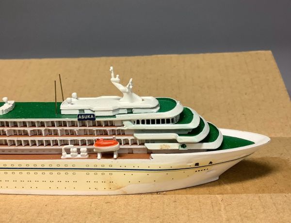 小西製作所 飛鳥 KONISHI 模型 客船 1⁄1250 豪華客船 d*n様 完成