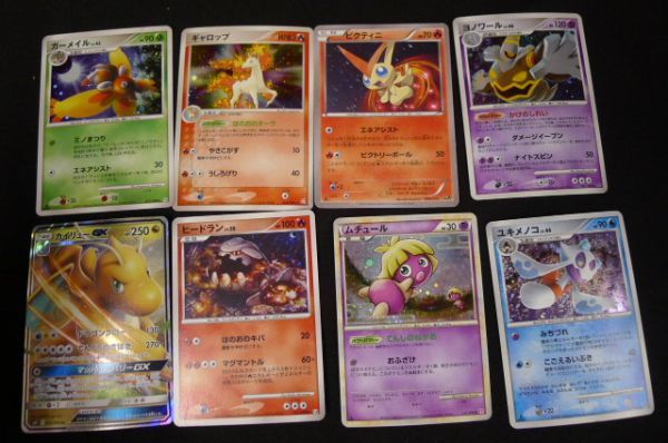 X472☆[詳細不明/現状品]ポケモンカード,ライバルポケモンカード 