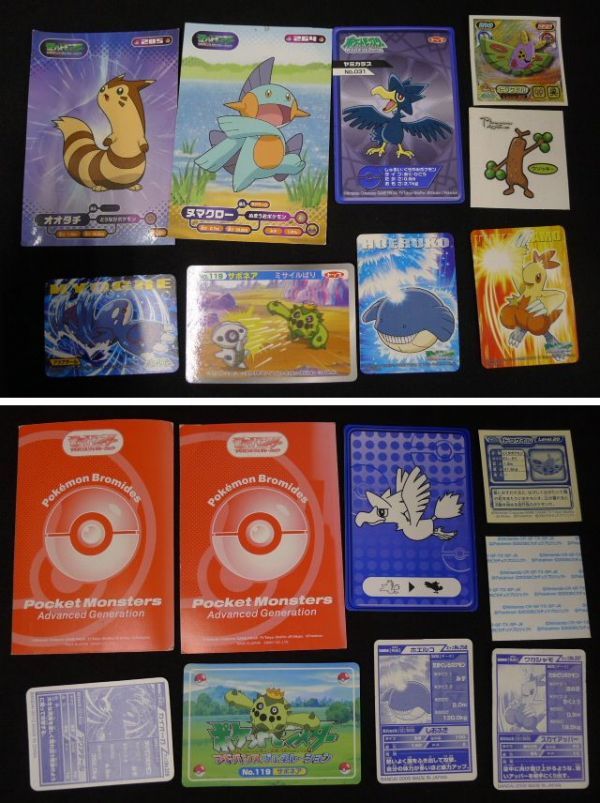 X472☆[詳細不明/現状品]ポケモンカード,ライバルポケモンカード 