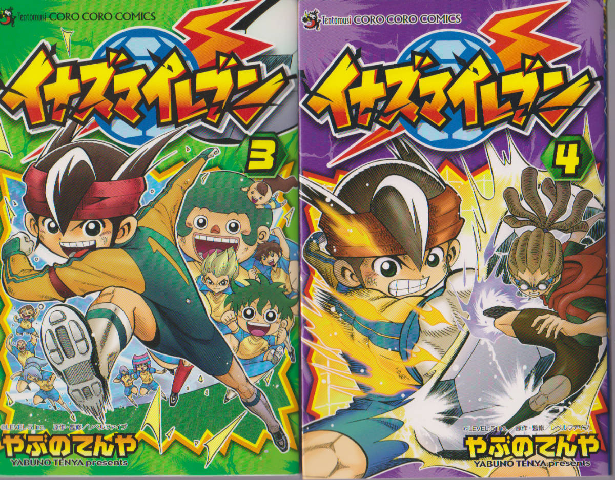 小学館 やぶのてんや イナズマイレブン 1 7巻 イナズマイレブンspecial 1巻 難有 イナズマイレブン 売買されたオークション情報 Yahooの商品情報をアーカイブ公開 オークファン Aucfan Com 小学館 やぶのてんや イナズマイレブン 1 7巻 イナズマイレブンspecial 1巻 難有 イナズマイレブン 売買されたオークション情報 Yahooの商品情報をアーカイブ公開 オークファン Aucfan Com