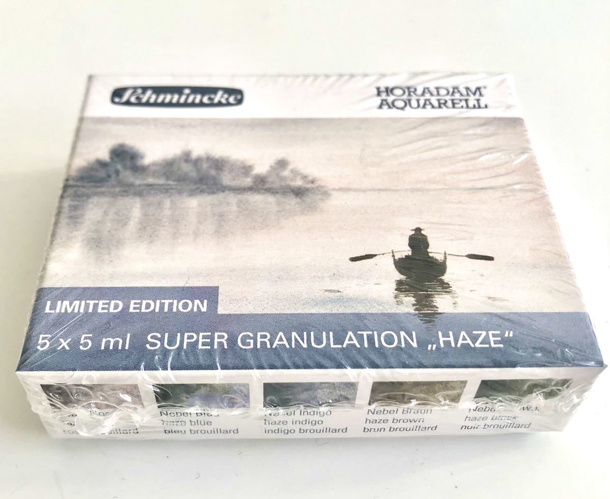 新品未開封☆シュミンケ ホラダム☆haze super granulation☆透明水彩絵の具☆Schmincke Horadam
