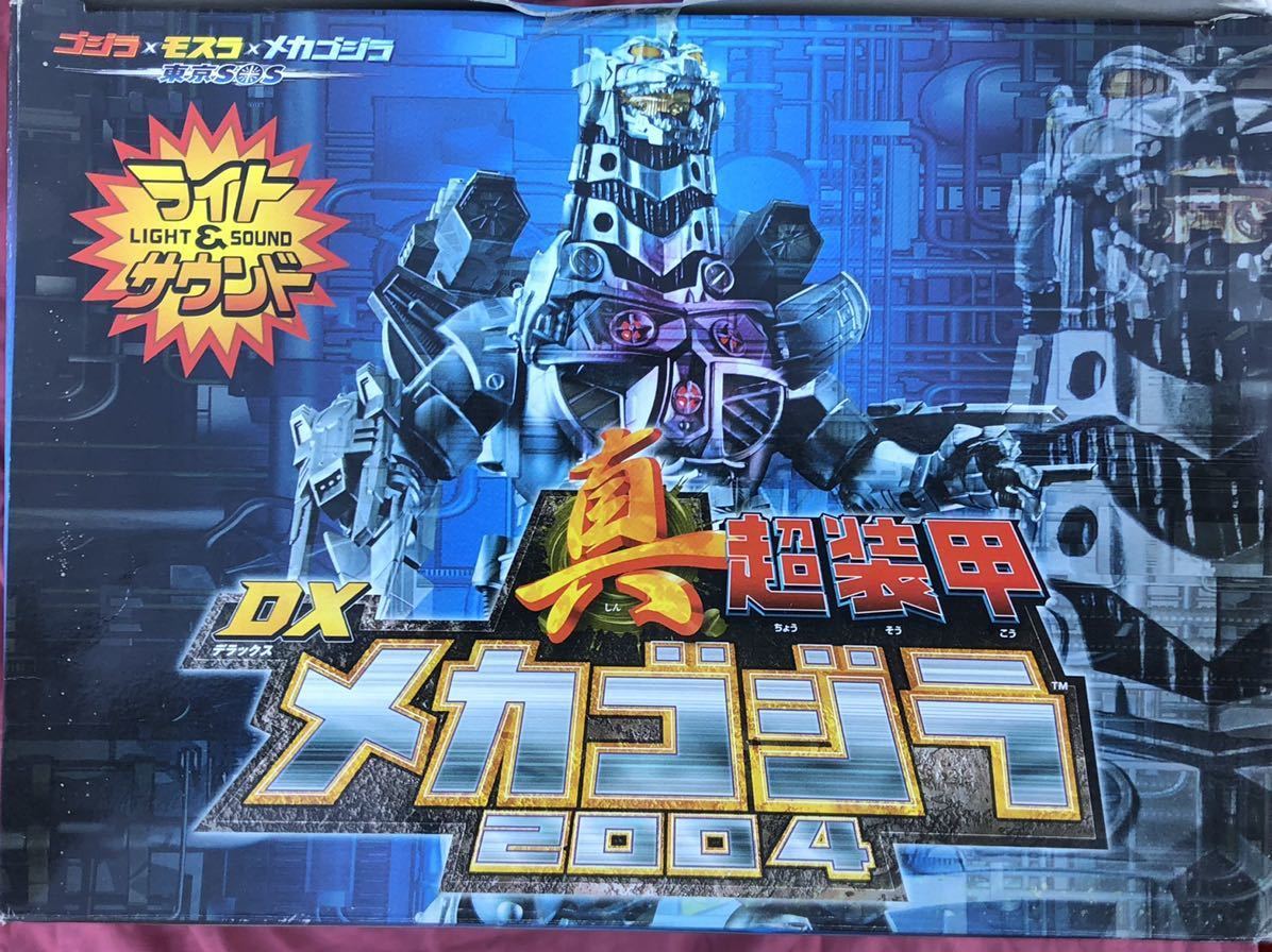 ☆未開封品☆バンダイ☆真・超装甲DX メカゴジラ2004☆全高約 