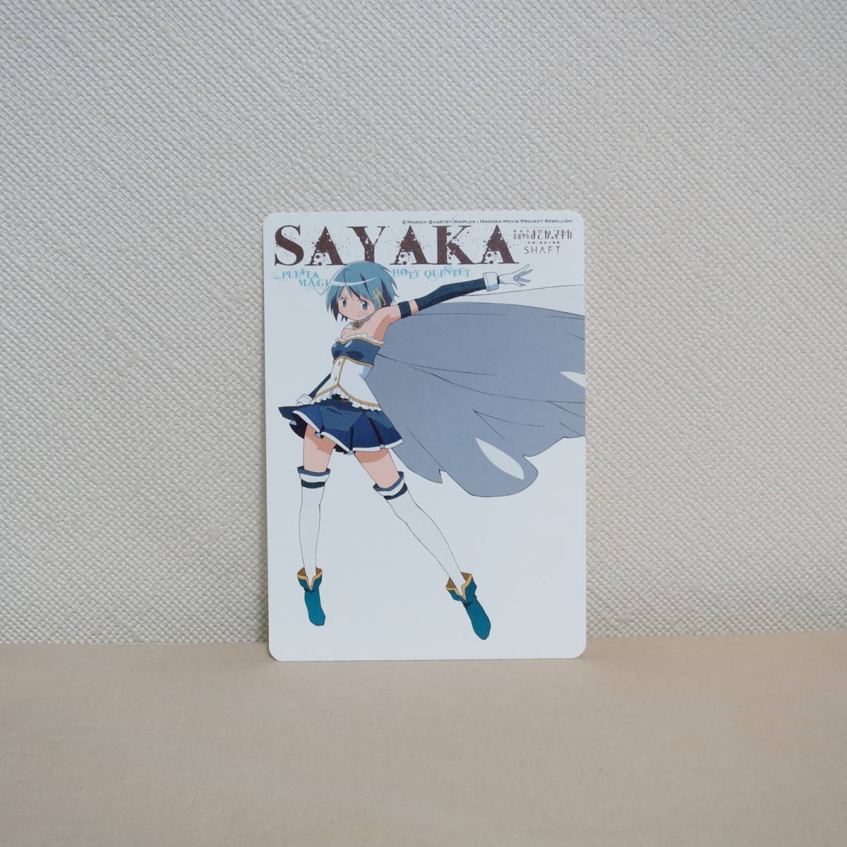 登場 魔法少女まどか マギカ 美樹さやか イラストカード 難あり Www Everyeventguide Com 登場 魔法少女まどか マギカ 美樹さやか イラストカード 難あり Www Everyeventguide Com