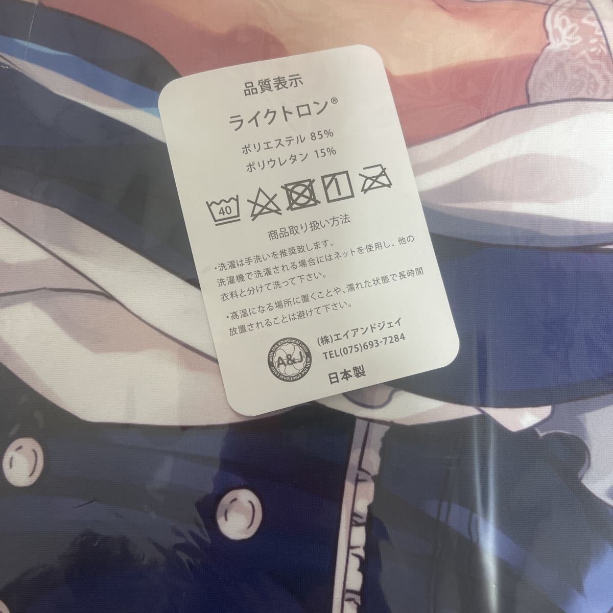 抱き枕カバー アズールレーン ベルファスト : 2026年最新Yahoo 