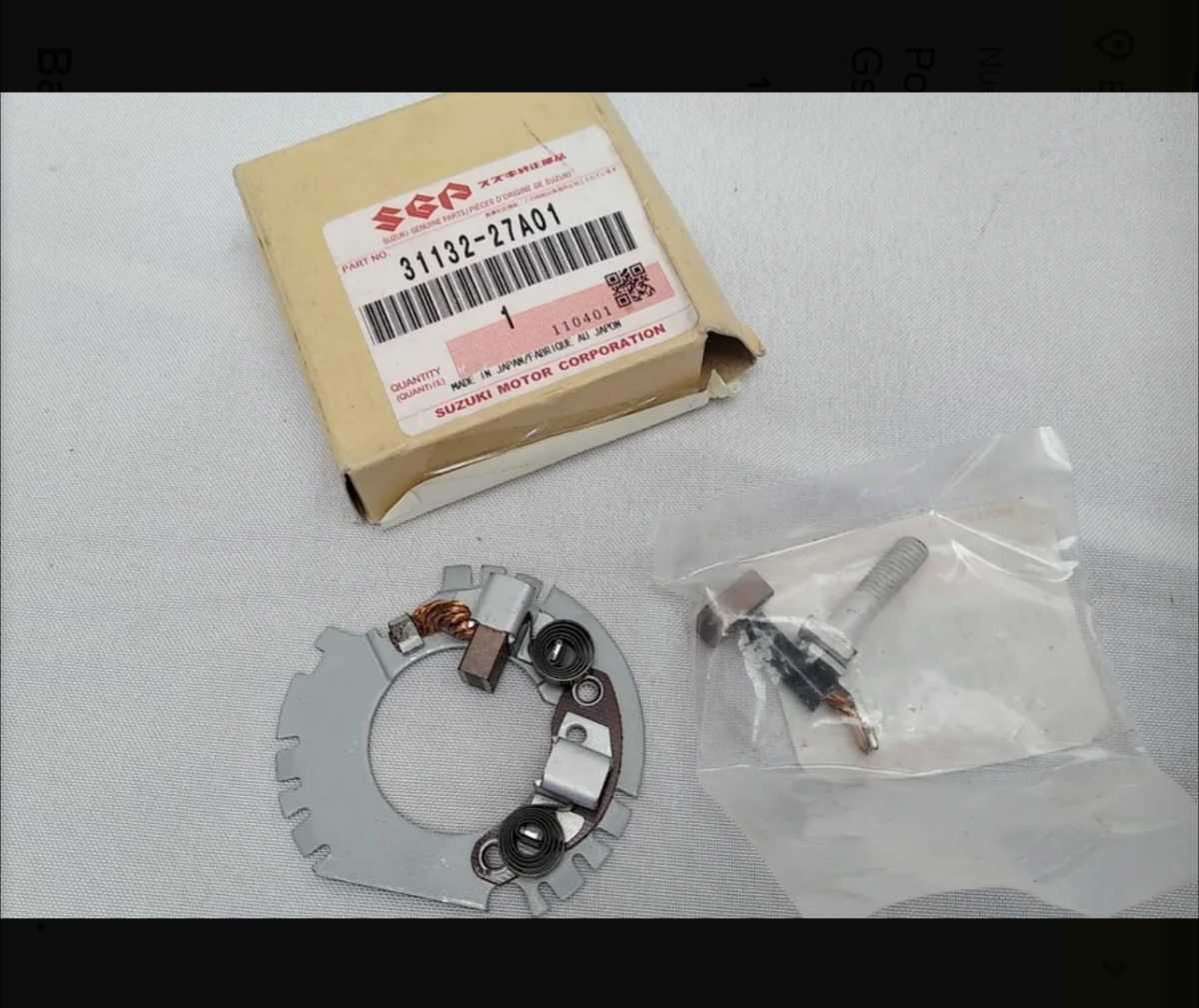 4 GSX250Eゴキ エンジン セル モーター ブラシ 純正 GSX400E ゴキ