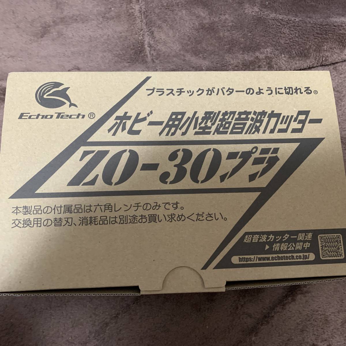 替え刃付き】ホビー用超音波カッター ZO-30プラ 本多電子 プラスチック