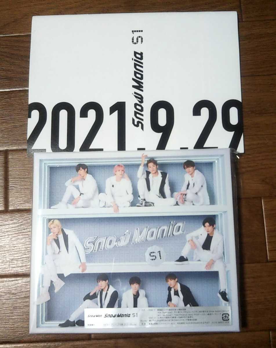  送料210円 Snow Man Snow Mania S1 初回盤A 2CD＋Blu-ray(その他)｜売買されたオークション情報、yahooの商品情報をアーカイブ公開 - オークファン さ行