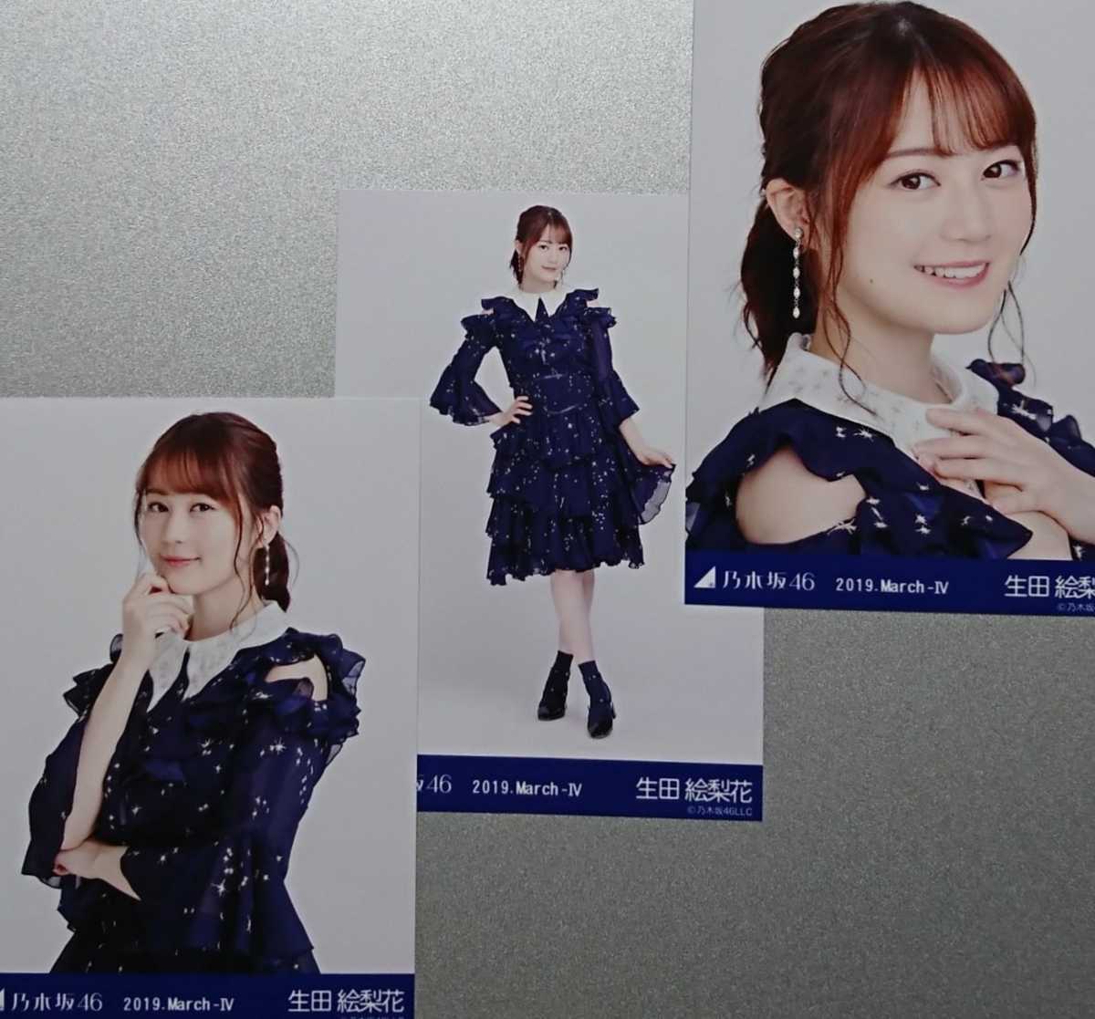 【激レア】乃木坂46 生田絵梨花 生写真 スペシャル衣装 コンプ 額縁衣装 生田絵梨花生写真スペシャル衣装