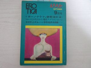 ☆☆本日限定プライスダウン☆ 佐伯俊夫「壽縛り」 佐伯俊男のYahoo!オークション(旧ヤフオク!)の相場・価格を見る｜Yahoo