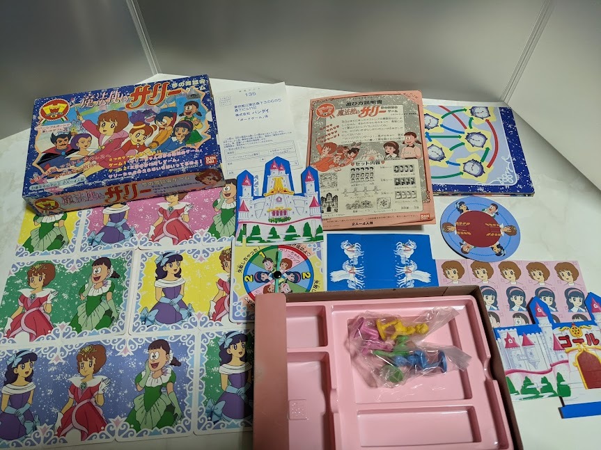 パーティジョイ 魔法使いサリー・夢の舞踏会（欠品なし) [パーティー