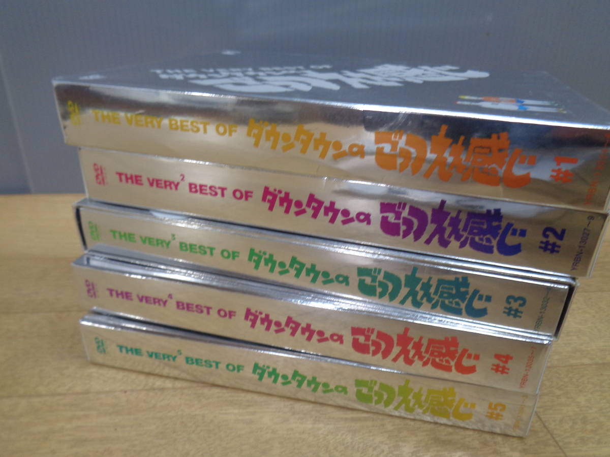 ダウンタウンのごっつええ感じ　　全20巻　DVD DVD ダウンタウンのごっつええ感じ 全20巻 DVD