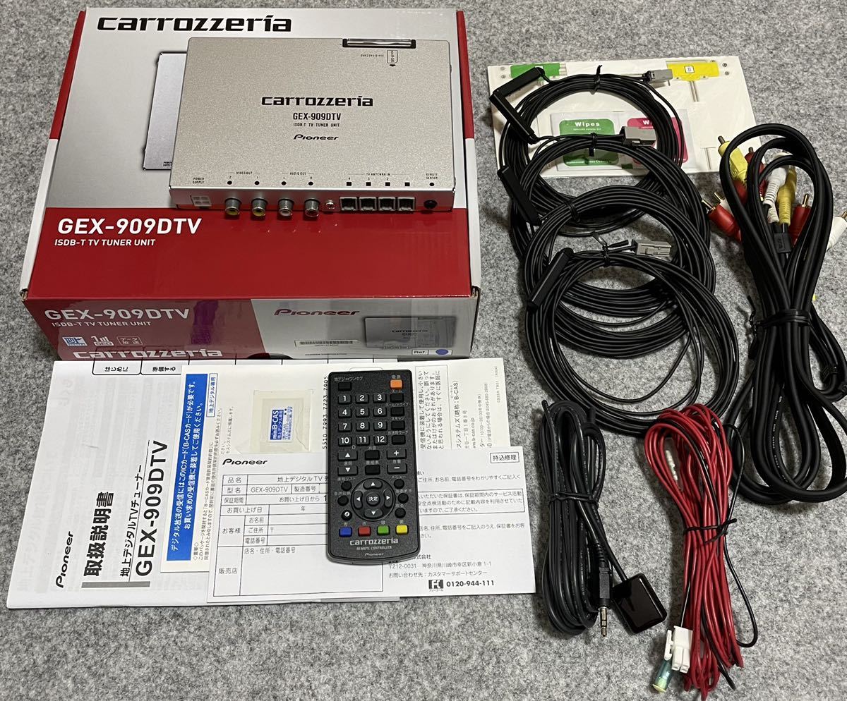 カロッツェリア GEX-909DTV 地デジチューナー 4×4 新品フィルム