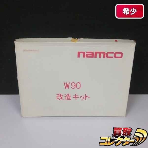  gE765b 動作未確認 ナムコ アーケードゲーム ROM キット バーニングフォース NAMCO | X(ゲーム基板)｜売買されたオークション情報、yahooの商品情報をアーカイブ公開 - オークファン ゲーム基板