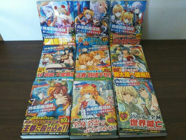 1 9巻セット 効率厨魔導師 第二の人生 魔導を極める 浅川圭司 謙虚なサークル 青年 売買されたオークション情報 Yahooの商品情報をアーカイブ公開 オークファン Aucfan Com 1 9巻セット 効率厨魔導師 第二の人生 魔導を極める 浅川圭司 謙虚なサークル 青年 売買されたオークション情報 Yahooの商品情報をアーカイブ公開 オークファン Aucfan Com