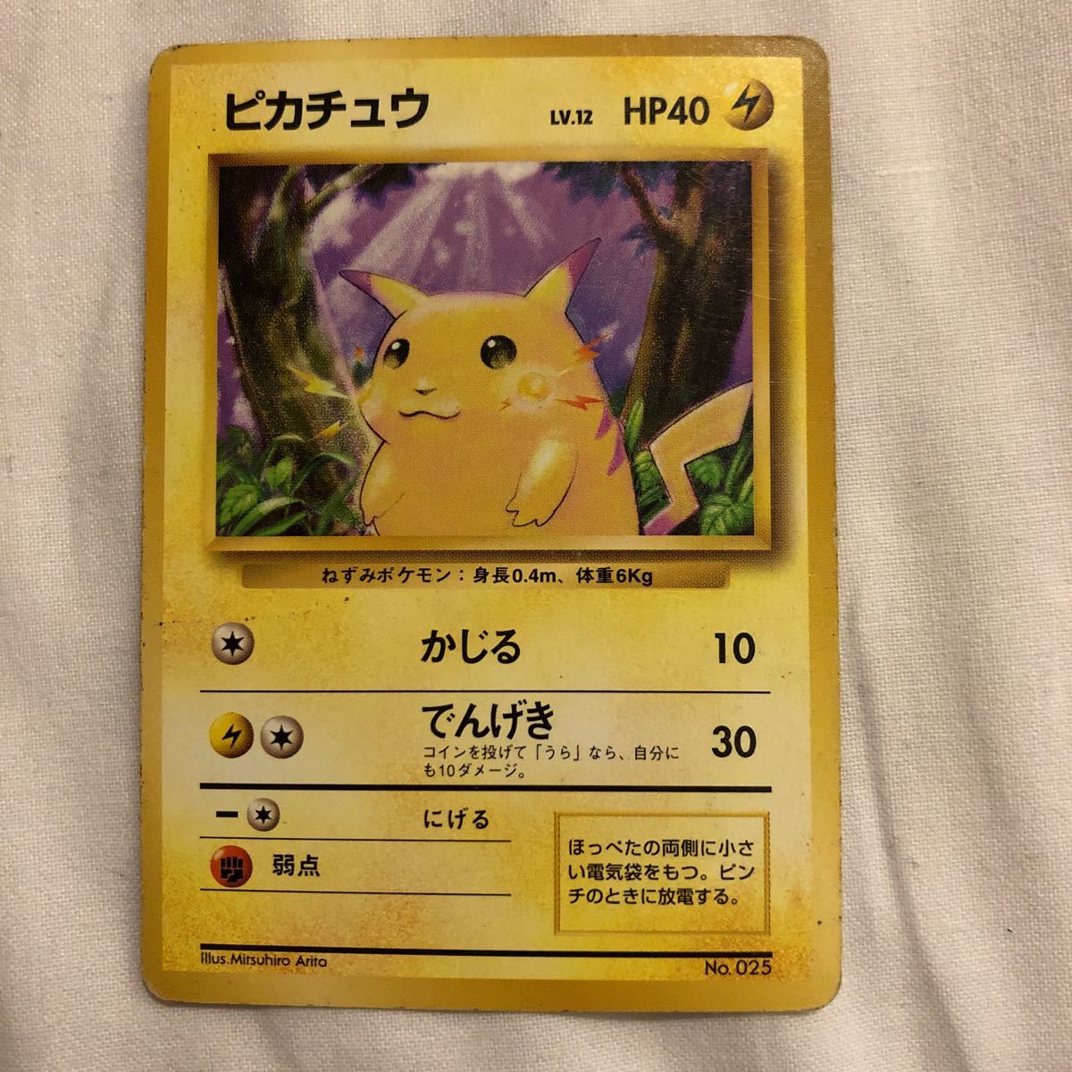 デジタルモンスター カードゲーム オフィシャルファイル Ver.2 ☆新品