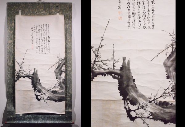 三幅対 by - 掛軸 真作⁄狩野栄信⁄伊川院栄信⁄寿老人図⁄掛軸☆宝船☆AG