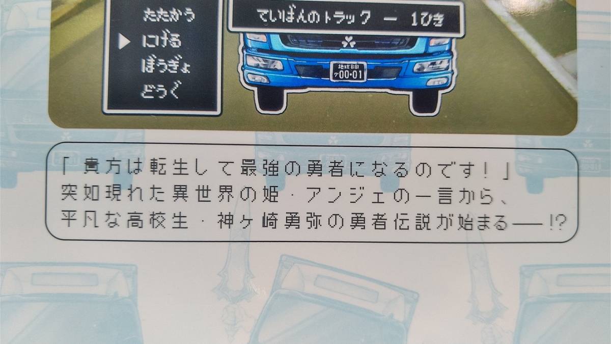 グッバイ 異世界転生 １ ３巻 サイトウケンジ ぱらボら 月刊少年マガジン 青年 売買されたオークション情報 Yahooの商品情報をアーカイブ公開 オークファン Aucfan Com