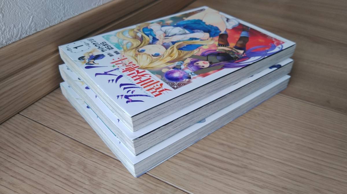 グッバイ 異世界転生 １ ３巻 サイトウケンジ ぱらボら 月刊少年マガジン 青年 売買されたオークション情報 Yahooの商品情報をアーカイブ公開 オークファン Aucfan Com