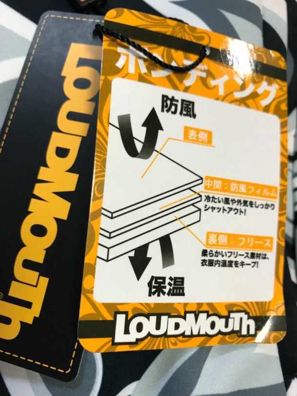 LOUDMOUTH(ラウドマウス) ボンディングロングパンツ 770-304(シャガ