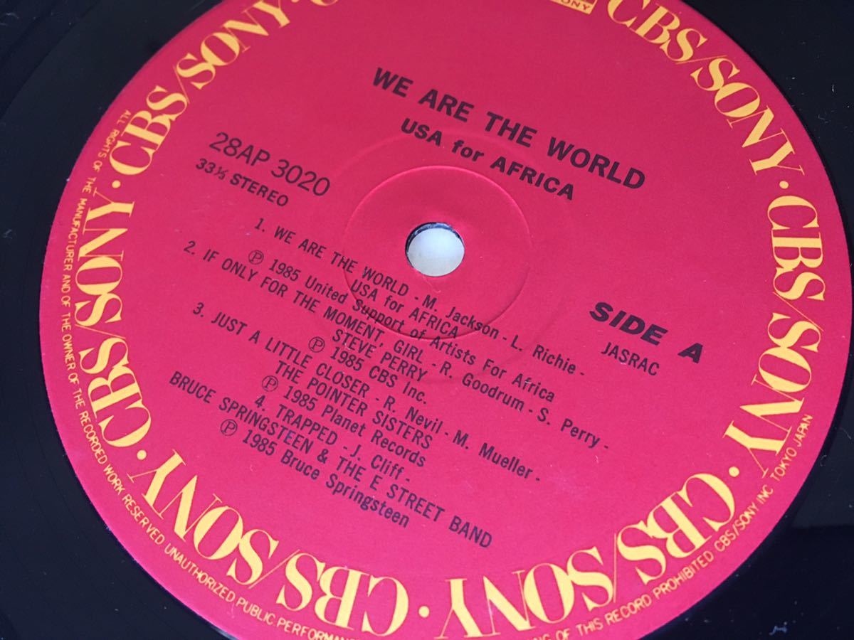USA for AFRICA / WE ARE THE WORLD 帯付日本盤LP CBSソニー 28AP3020 85年チャリティアルバム