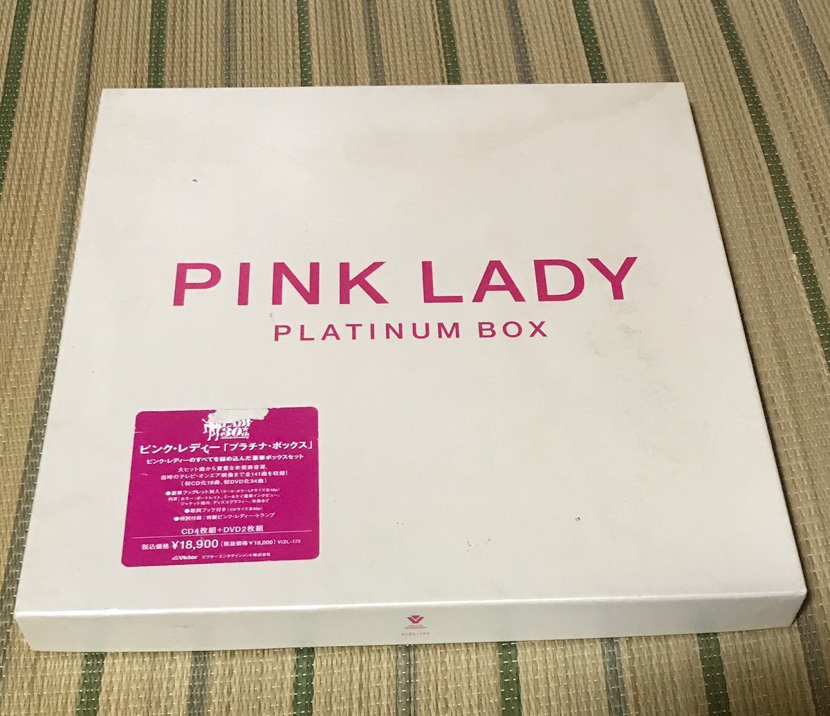 ピンクレディー PLATINUM BOX CD４枚 DVD２枚(ピンクレディ)｜売買されたオークション情報、yahooの商品情報をアーカイブ公開 - オークファン は行
