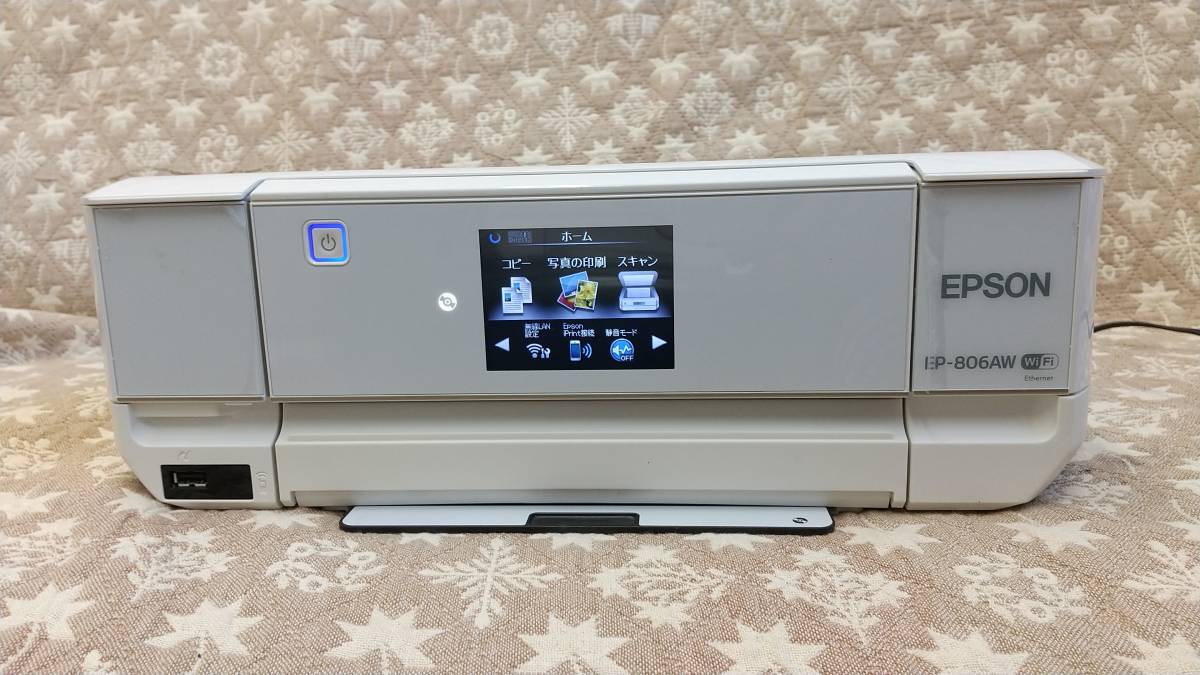 周辺機器 EPSON エプソン プリンター EP-306 EP-806AB【ジャンク品セット】