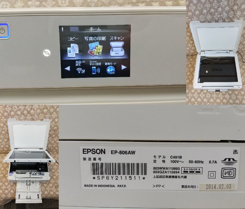 周辺機器 EPSON エプソン プリンター EP-306 EP-806AB【ジャンク品セット】