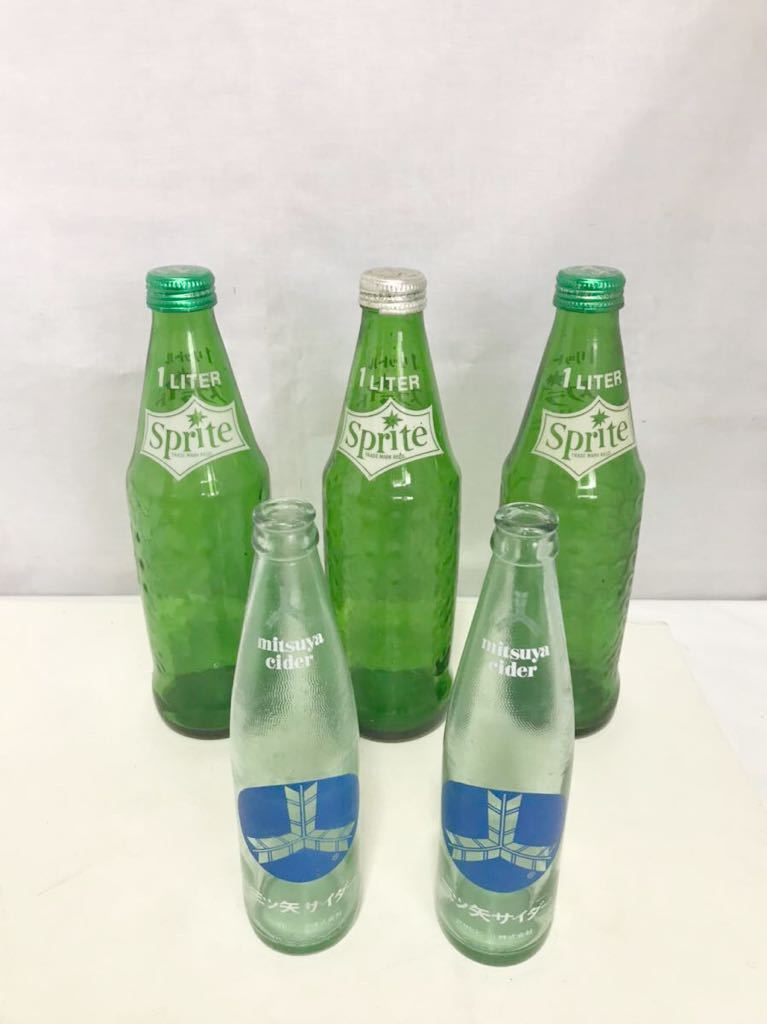 E0819】空瓶 スプライト 1L 3本 三ツ矢サイダー 350ml 2本 昭和レトロ