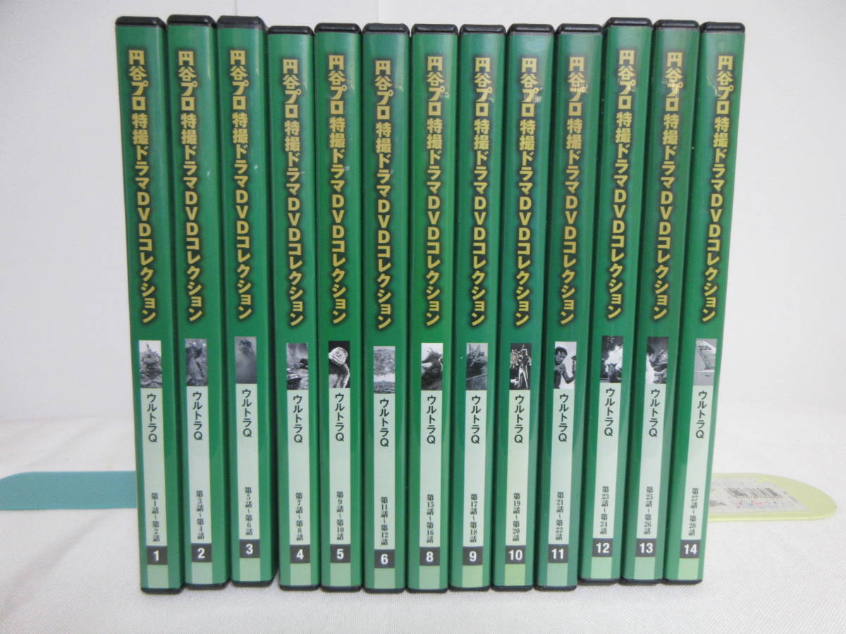 円谷プロ特撮ドラマDVDコレクション】ウルトラQ 1～28話/7巻(13.14話  