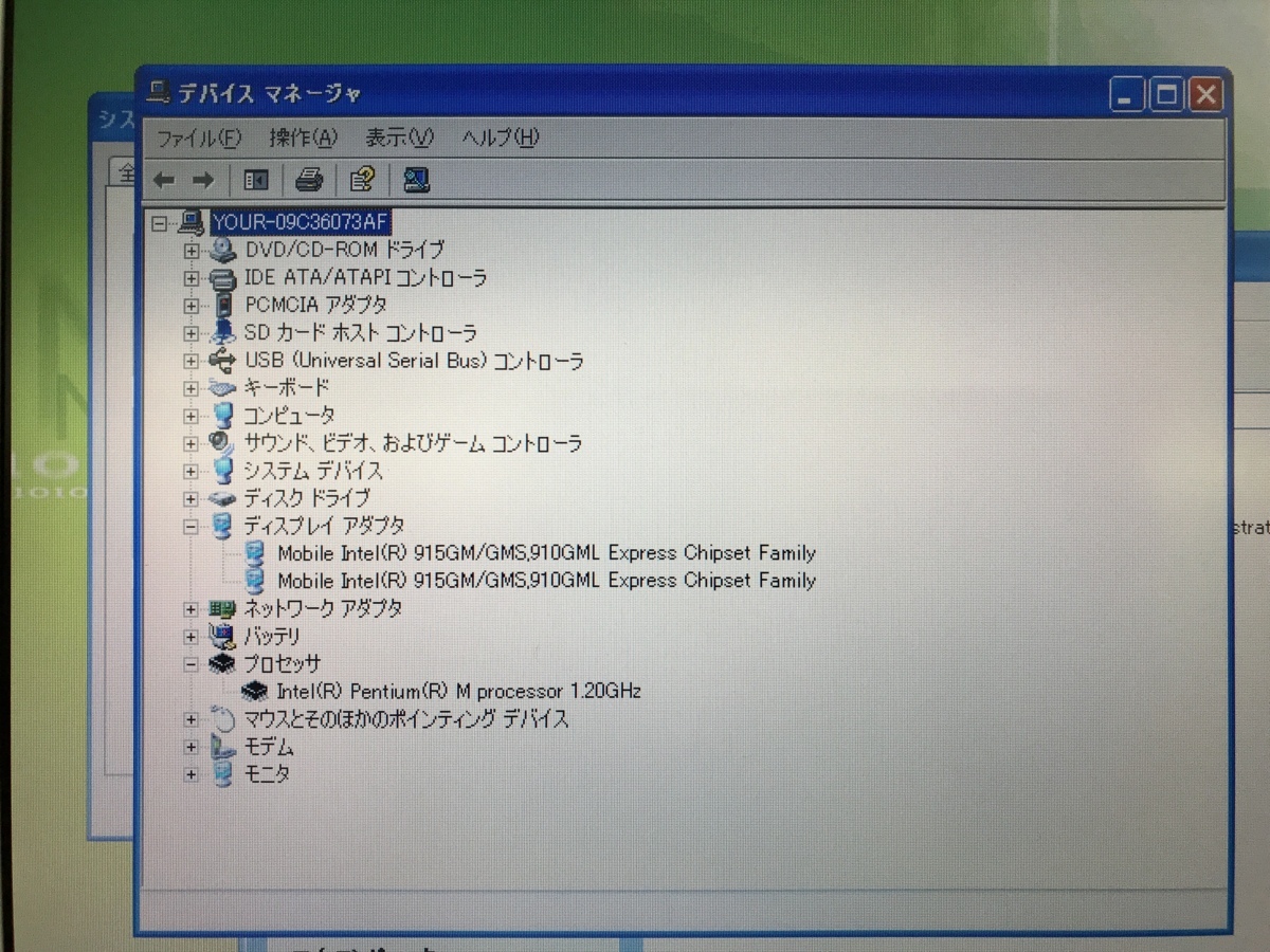Panasonic Let