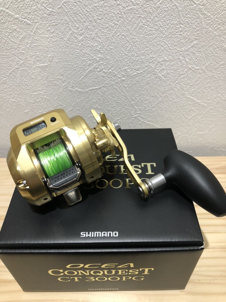 オシアコンクエストCT 300PG OCEA CONQUEST CT300PG
